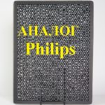 Угольный фильтр Philips
